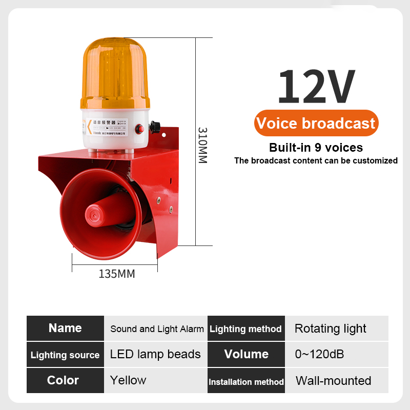 Yellow 12v-voice broadcast volume adjustment-wiring