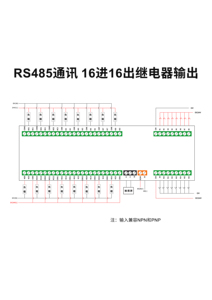Huaqingjun-Módulo de salida de entrada de Comunicación RS485, 16 canales, DC12V, 24V, colector de cantidad de datos Modbus RTU para sistema de alarma - Product Image 6