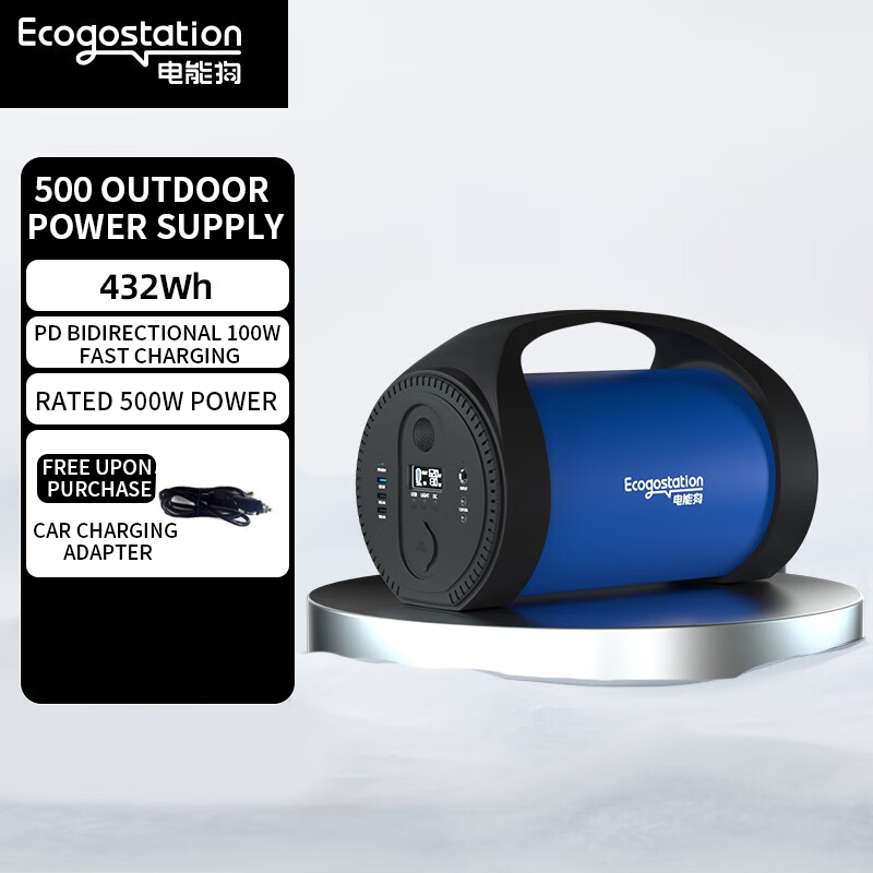 Blue-220V