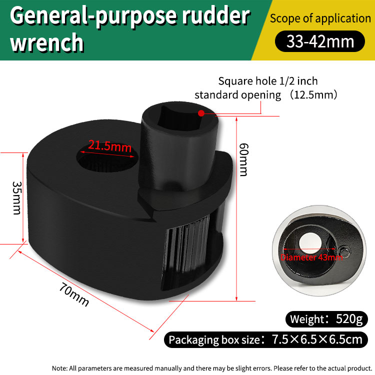 General-purpose rudder wrench