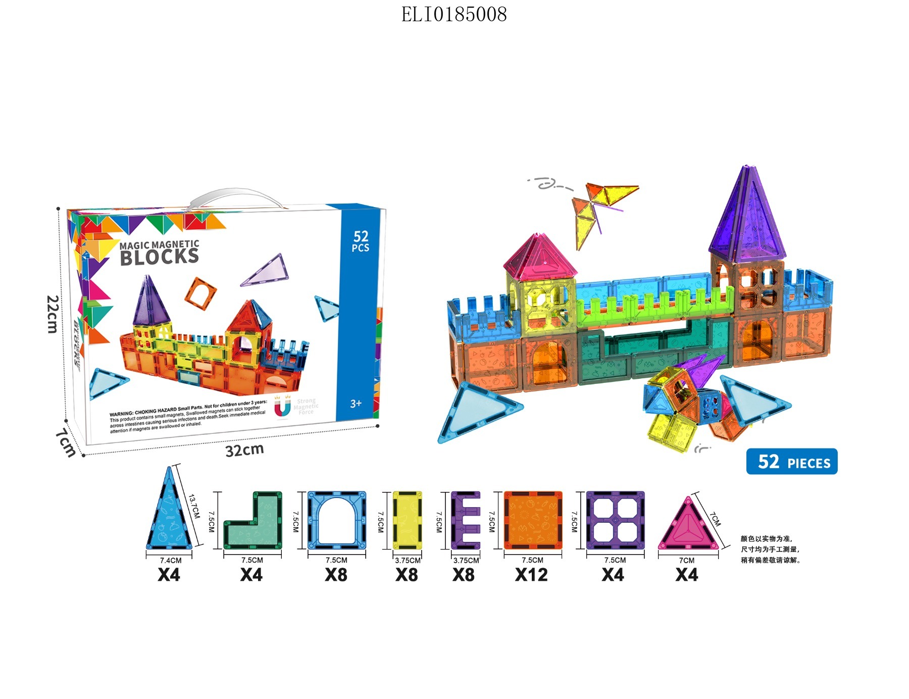ELI0185008