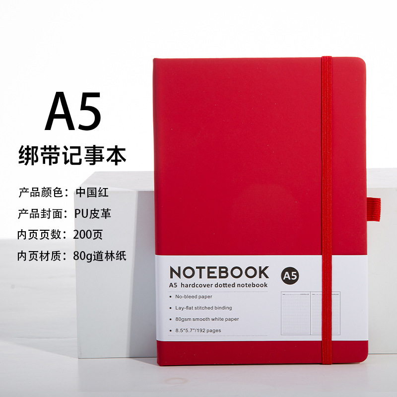 Red-color-changing leather strap edition-a5-192 pages-waistband