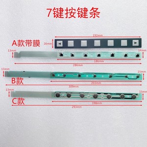 键盘键盘802D SL键盘A86L-0001-0252 - Product Image 2