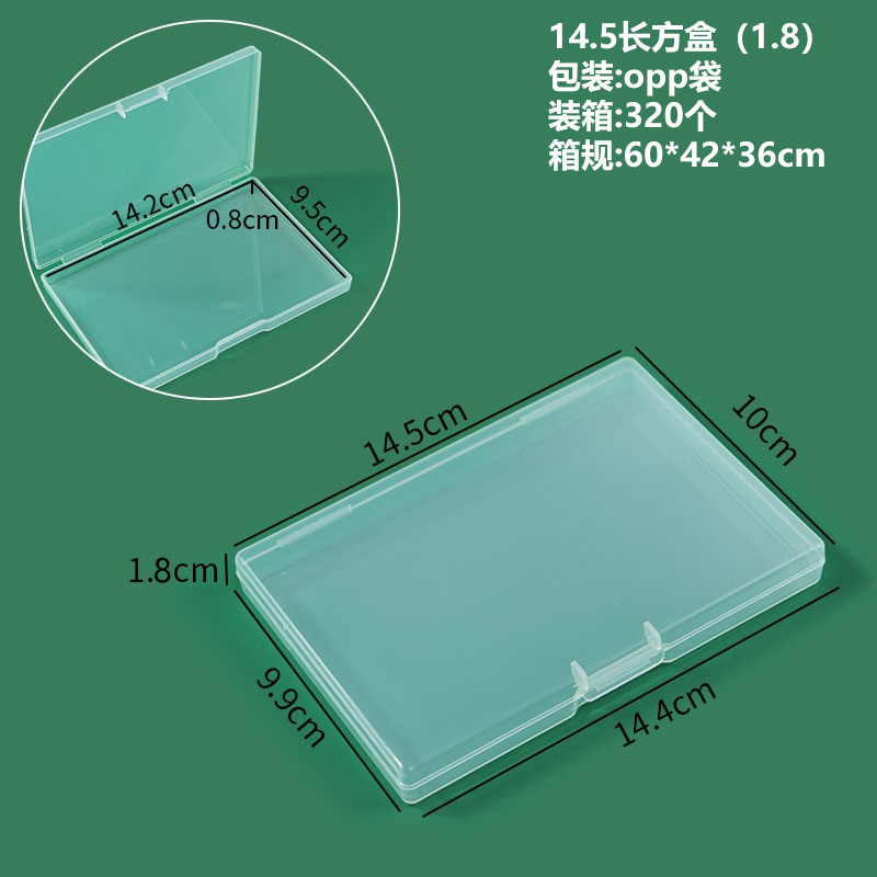Caja rectangular de 14,5 cm (1,8 cm) 14,5*10*1,8 cm