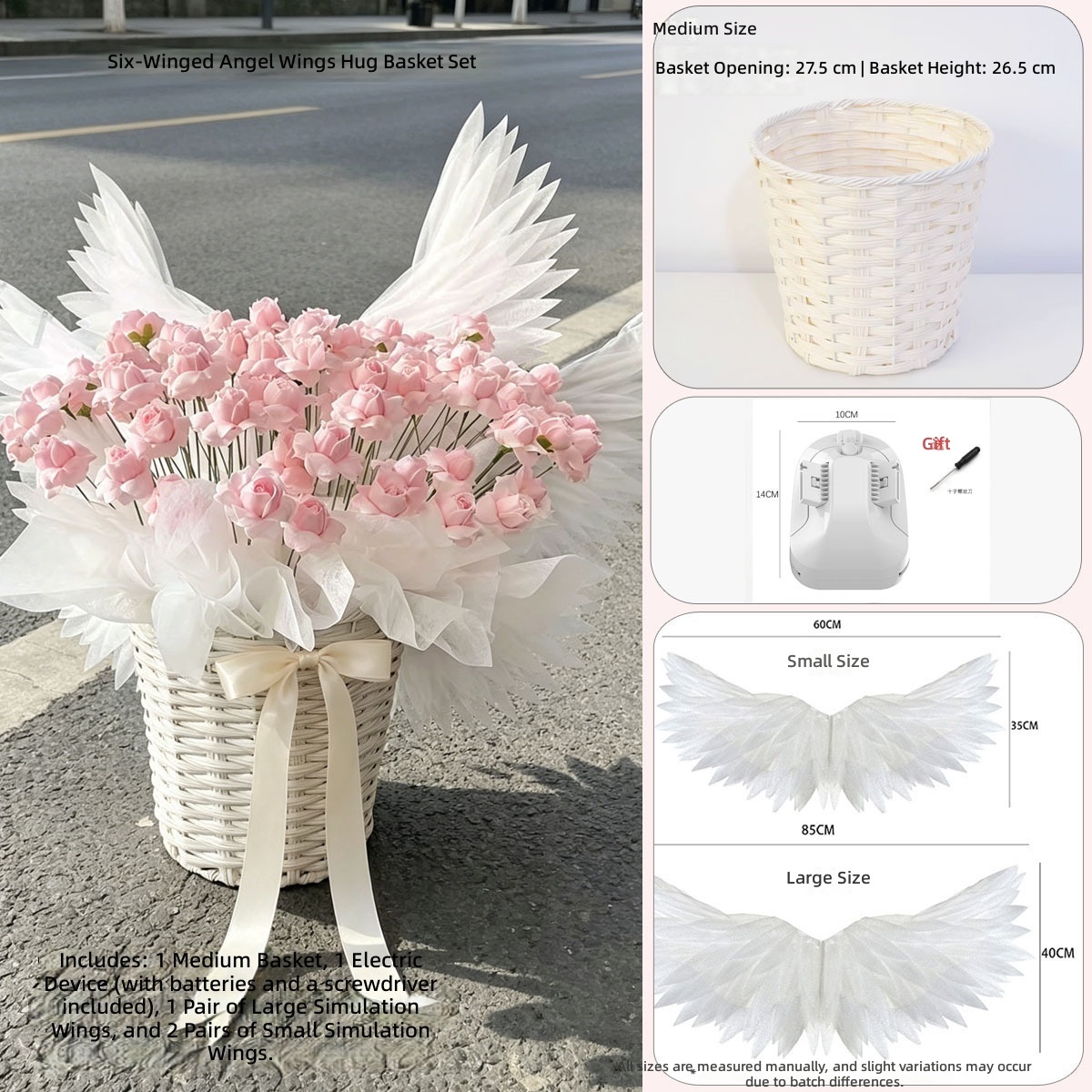 Hug basket medium size electric wings-1 large 2 small