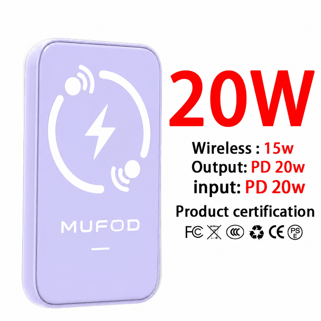20W-Purple
