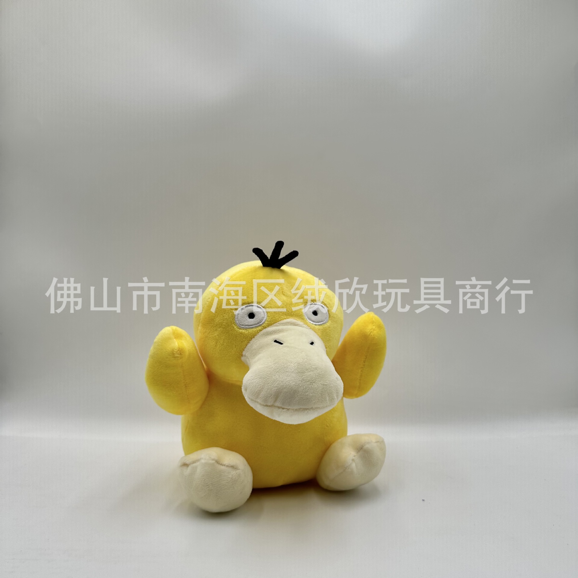Duck 20cm
