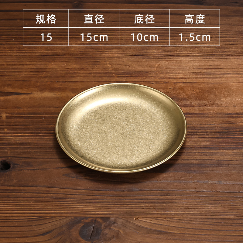 Assiette ronde de 15cm (or vintage)