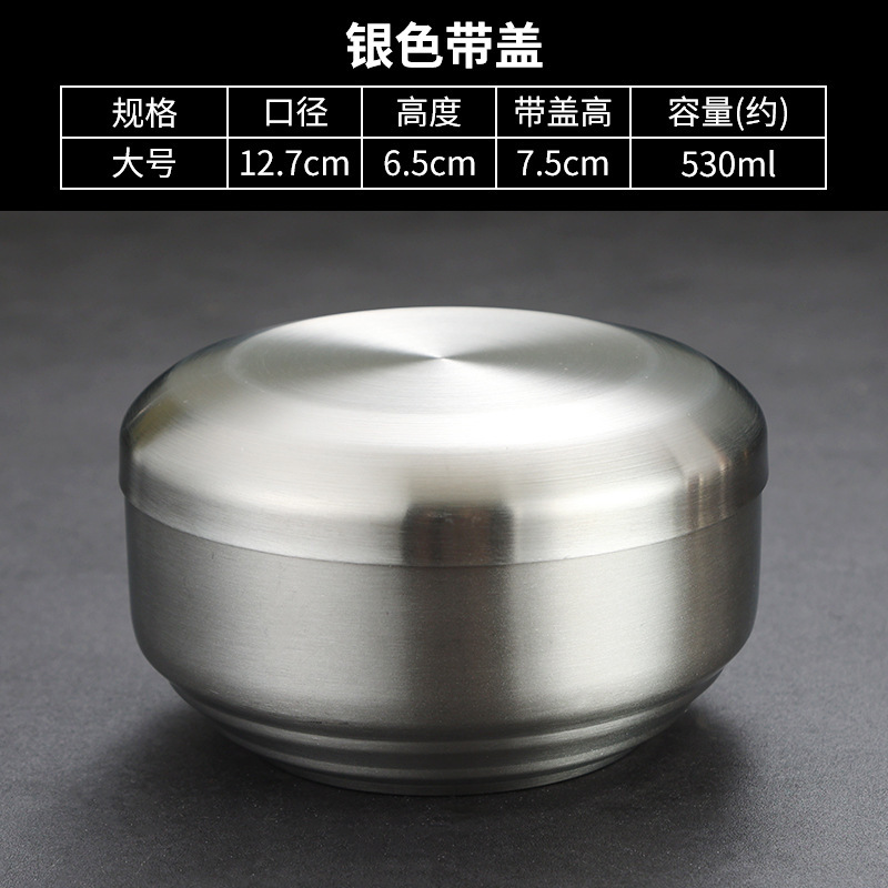 13cm Korean-style covered bowl (silver with lid)