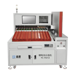 10-Speed Automatic Lithium Battery <strong>Sorting</strong> <strong>Machine</strong> 18650/21700/32650 Cylindrical Cell Internal Resistance Voltage for <strong>Test</strong> Motor - Product Image 4