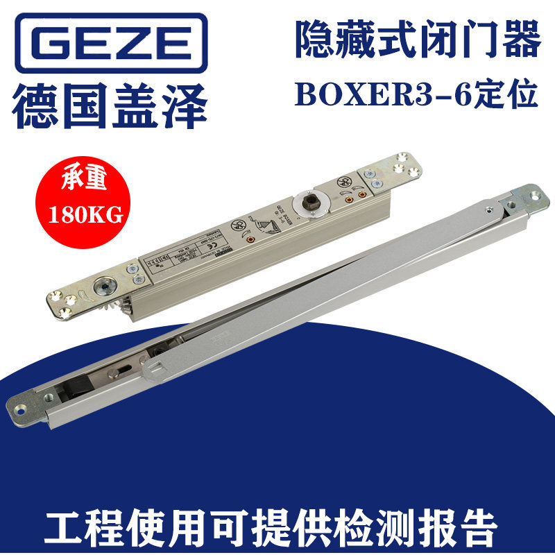 Positionnement Boxer3-6