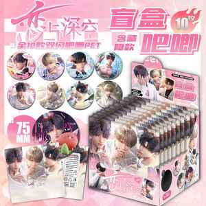 Caja ciega de amor y Espacio Profundo Xavier Zayne Rafayel Sylus Caleb Cosplay insignia de dibujos animados tarjeta broche misterio sorpresa caja de regalo - Product Image 3