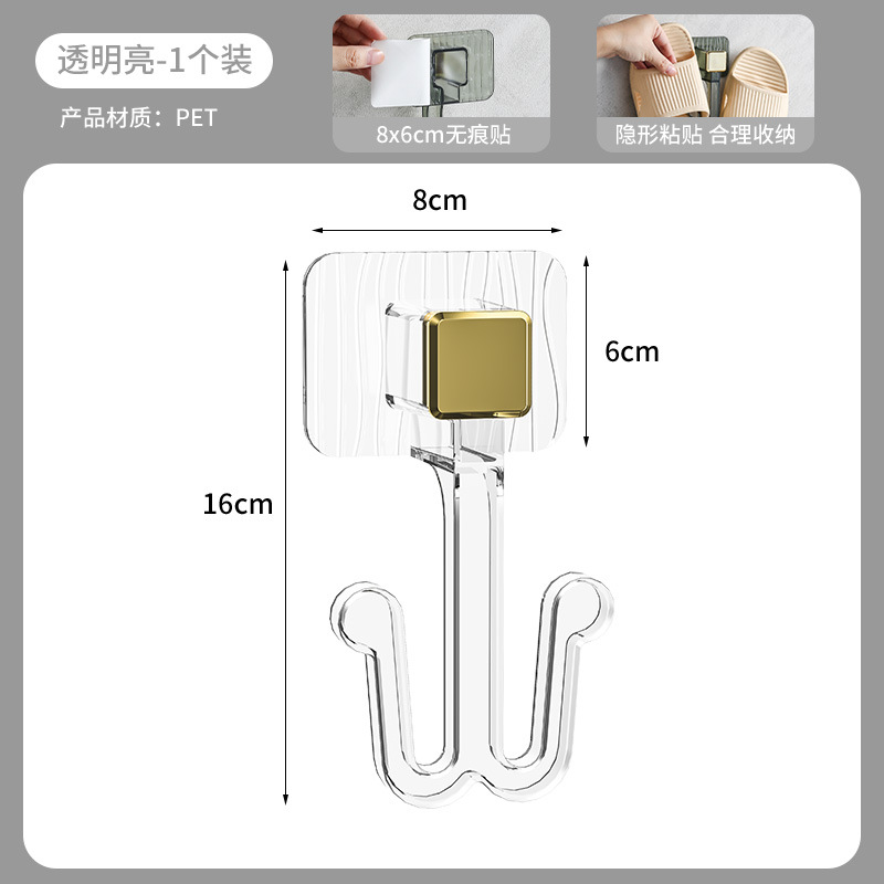 โปร่งใสและสดใส