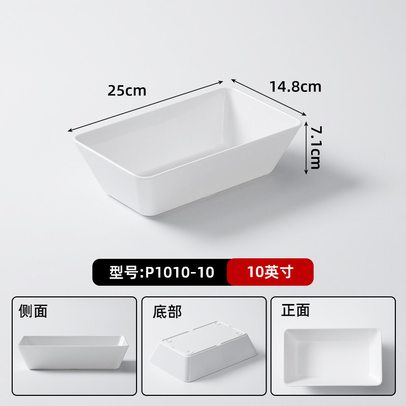 P1010-10 สีขาว เกรดอาหาร A5 หนาพิเศษ