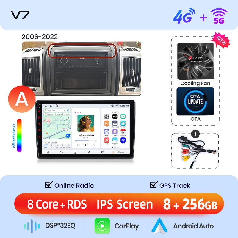 V1 Plus (8GB +256GB)A