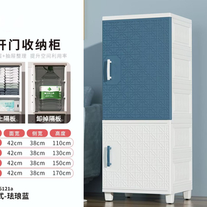 现代家居家具珐琅蓝色42厘米经典雕刻图案单门开启3层塑料客厅橱柜