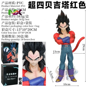 כדור נקדח saiyan 4 gk buggk דגם פסל