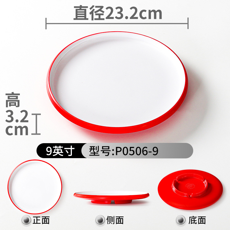 P0506-9 Red and White 10-pack