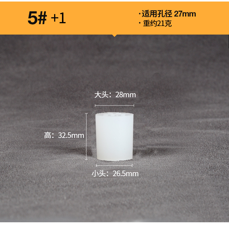 22-silicone plug-steel handle 5+1