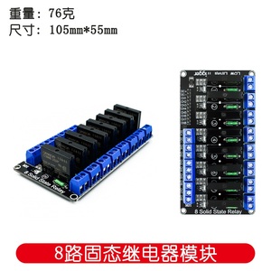 5V <strong>Relay</strong> 1 2 4 8 Channel SSR High Low Level Solid State <strong>Relay</strong> Module 250V 2A For