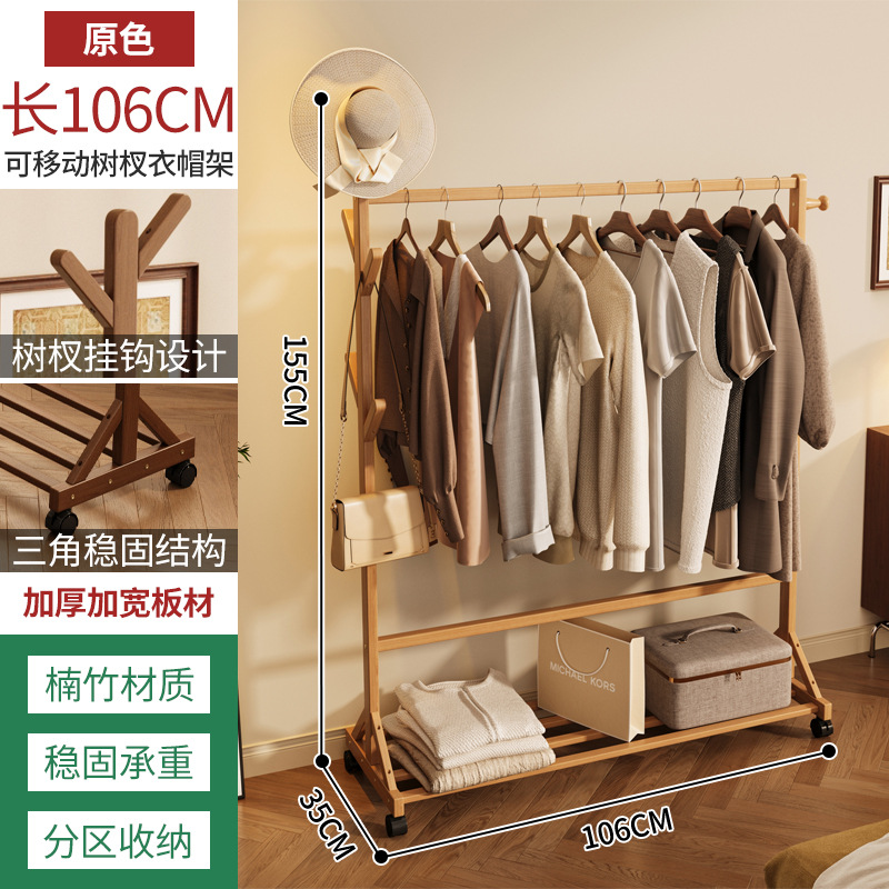 Simple style, 106cm long, original color