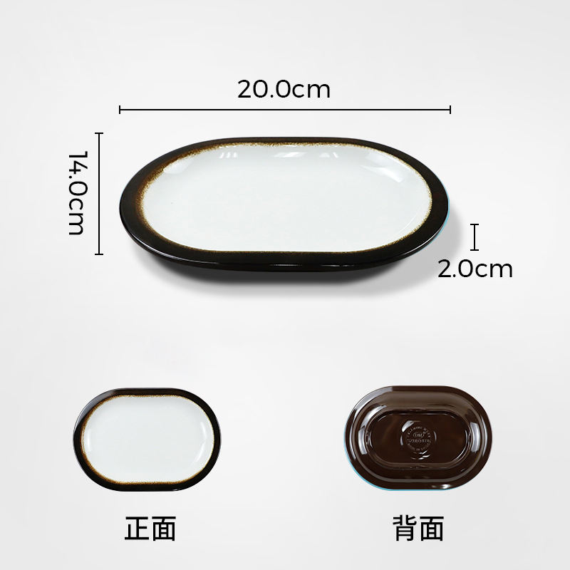 7,8 pulgadas de color café de borde ancho placa plana ovalada
