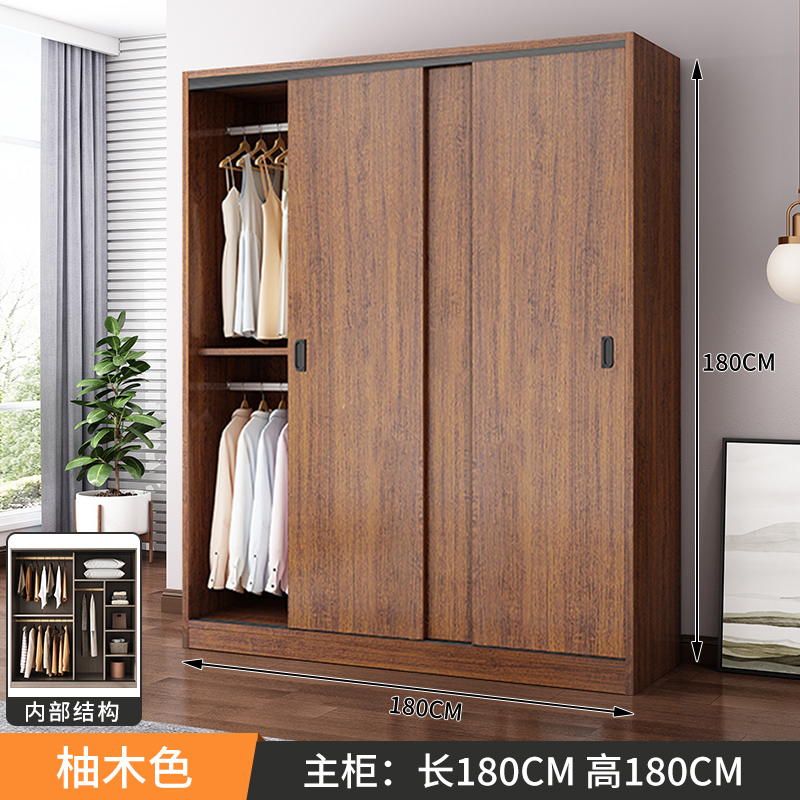 Couleur teck - Meuble principal de 180 cm de long - Renforcé et épaissi