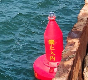 船用导航浮动标记系泊轻钢框架LLDPE塑料圆柱形浮标，带铰链船挡泥板 - Product Image 6