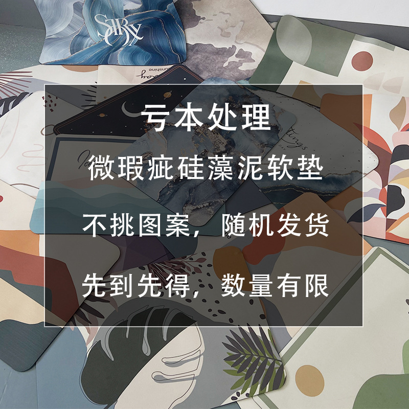 Pequeñas imperfecciones, estilo aleatorio.