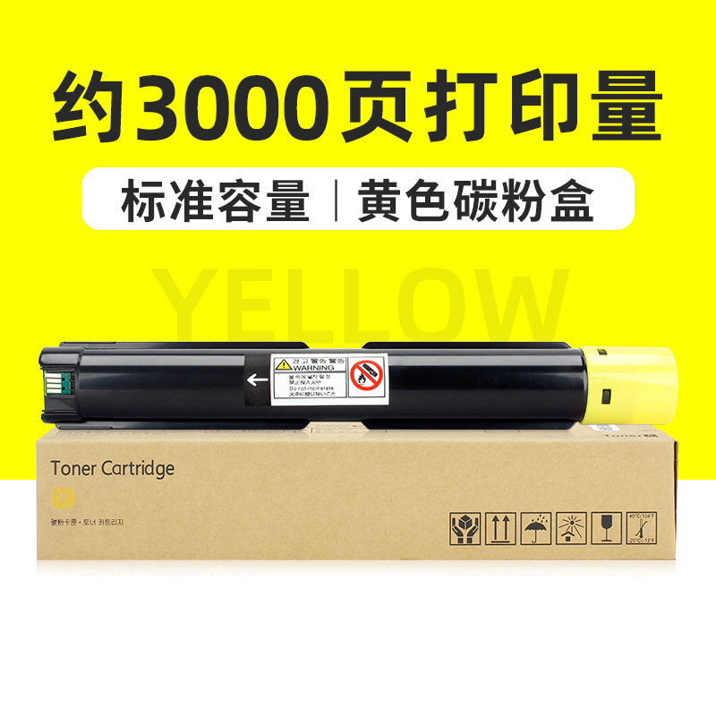 Cartouche de toner jaune de 3 000 pages (capacité standard)
