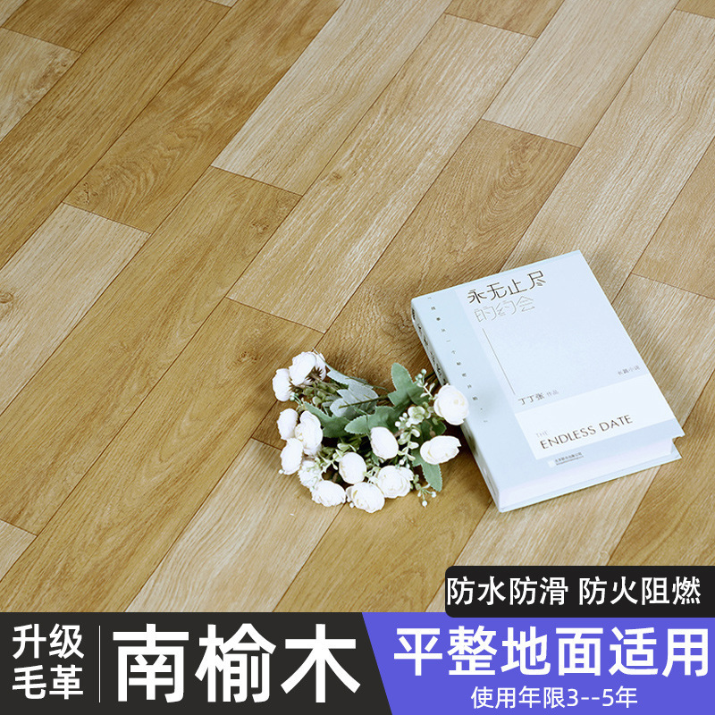 Strengthen upgrade mao ge nan yu wood
