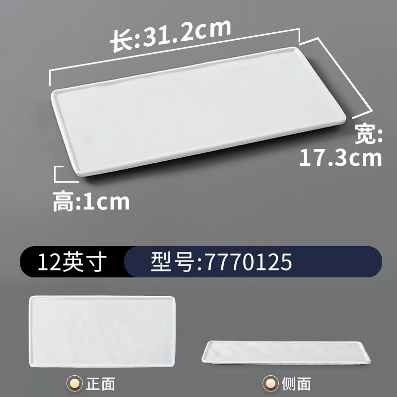 7770125