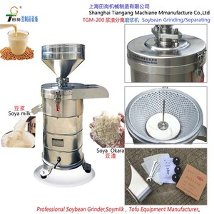 <strong>Soybean</strong> Grinding Machine TGM-200 <strong>Soybean</strong> Milk <strong>Separator</strong> - Bean Okara <strong>Separator</strong>.