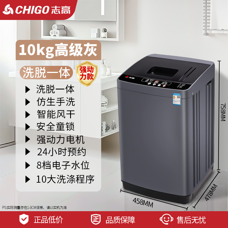 10kg (advanced gray) upgrade strong power elution one