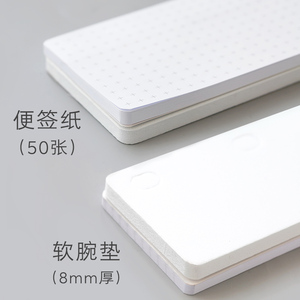 手腕垫记事本索引页标记卡片后备忘录便pad 贴便notes 贴它便pad 垫