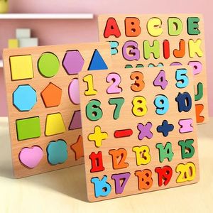 卸売木製ボードアルファベット番号子供モンテッソーリ3D学習パズル形認知ボードおもちゃ
