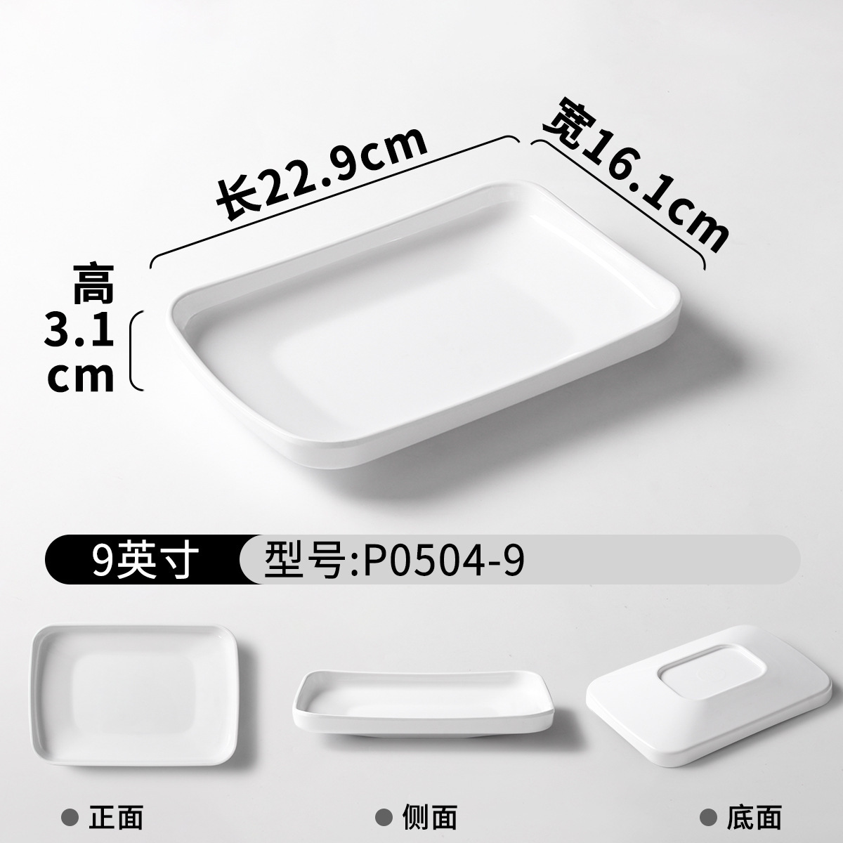 P0504-9 (ผิวเรียบ)
