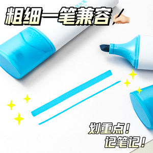 1*6色防污荧光笔，用于按键笔记大容量粉彩标记，时尚设计墨水0.5厘米大胆笔尖