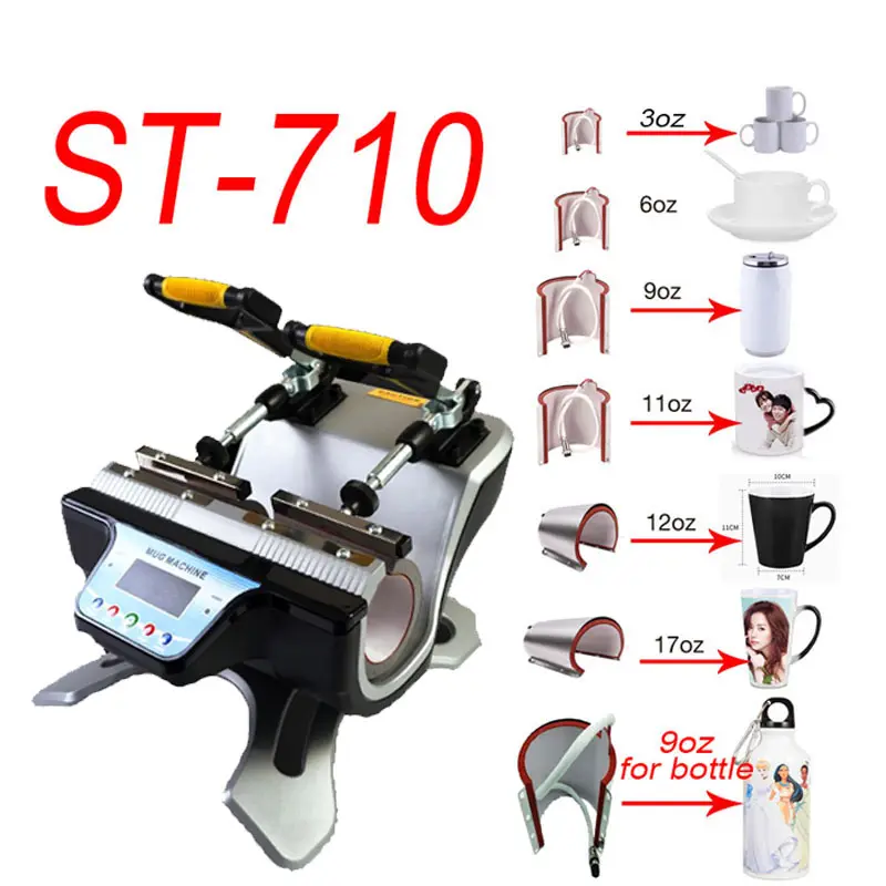 ST710 FreeSub 7 en 1 Double station Sublimation Mug Machine de transfert de chaleur pour l'impression de tasses à café