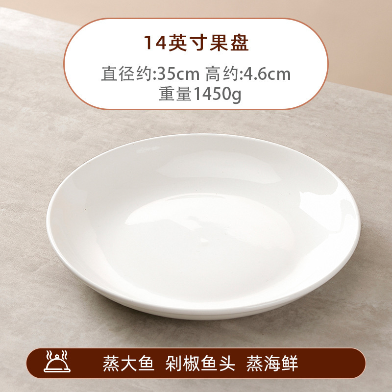 14-inch pure white large screen