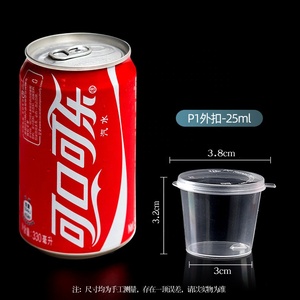 1OZ 2OZ 4OZ 5OZ 6OZ 7OZ 8OZ PP şeffaf porsiyon bardak plastik sos kutuları - Product Image 3