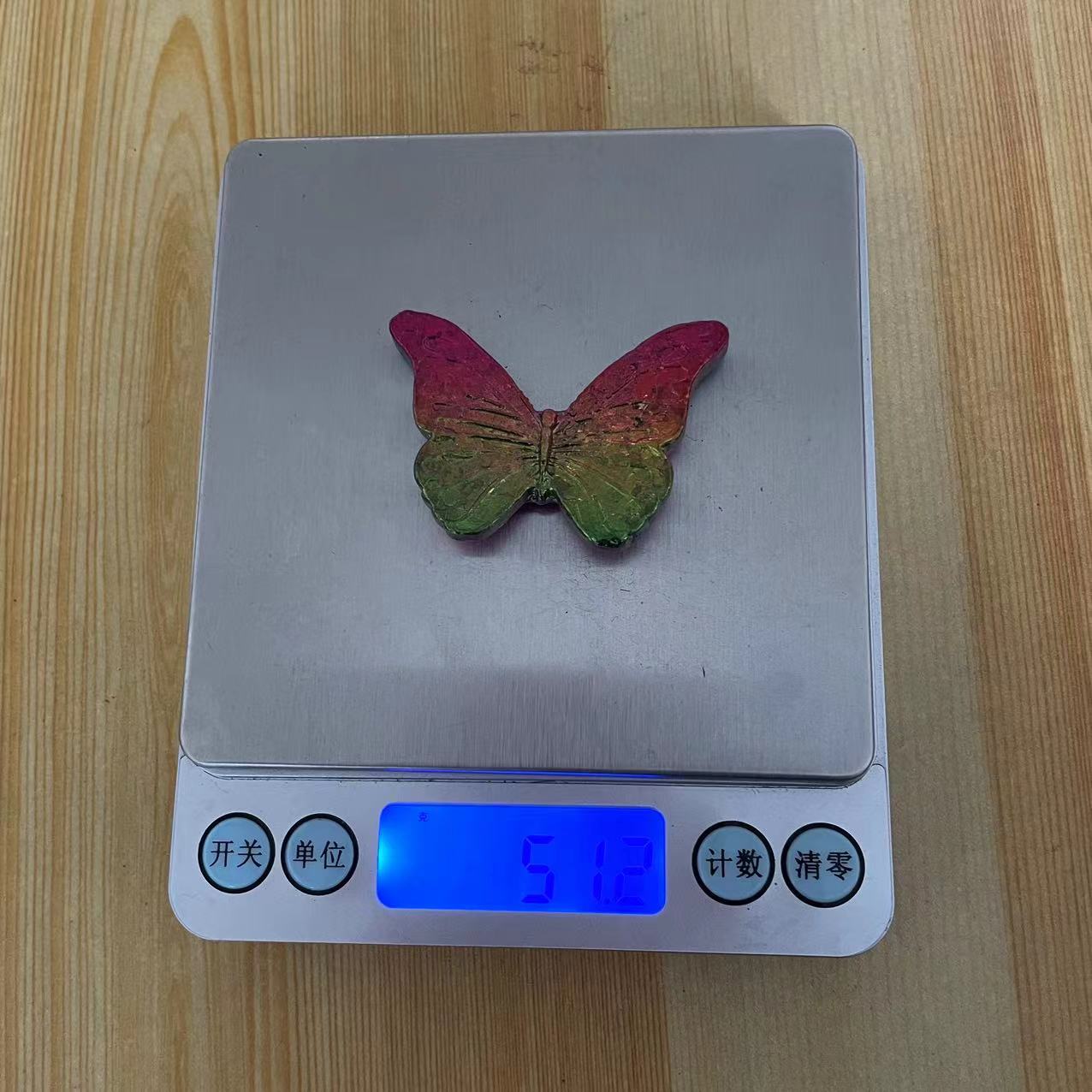 Papillon