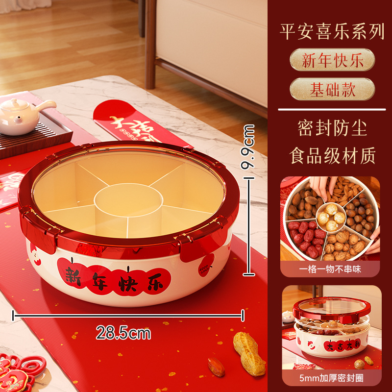 Happy New Year (Transparent Lid) - Non-Rotating