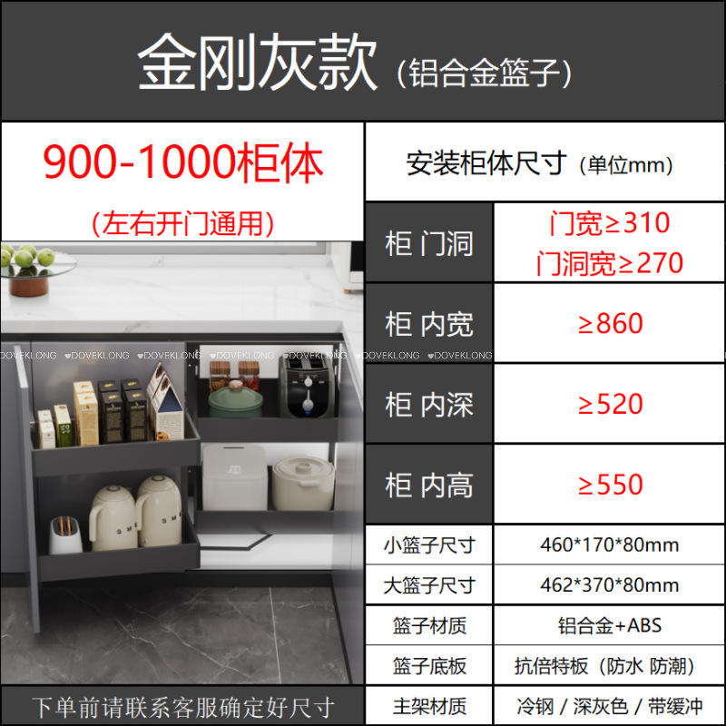 Metal aluminum 900-1000 cabinet door width 310mm