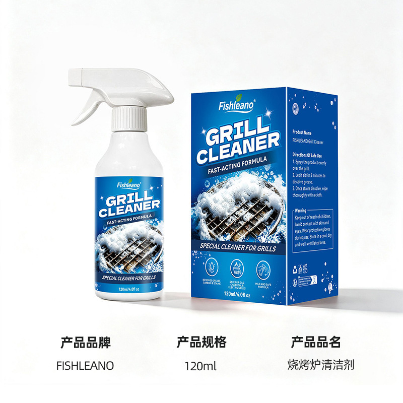 Fishleano barbecue grill cleaner-export only