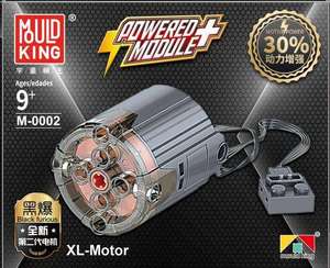 Mould King-Módulo de potencia para motor, bloque de construcción de alta velocidad, servo motorizado M XL L, conjunto de funciones de potencia - Product Image 3