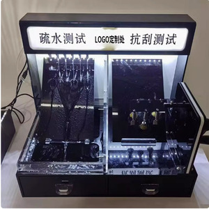 Siteke 220V เครื่องทดสอบไฟ LED TPU PPF กันน้ำเคลือบป้องกันน้ำสำหรับการทดสอบฟิล์มป้องกัน1ปี - Product Image 6