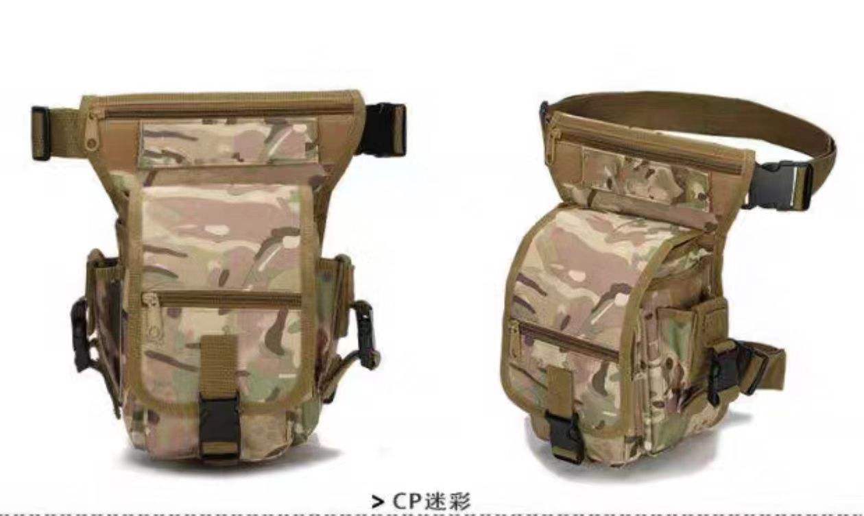 สีลายพราง CP