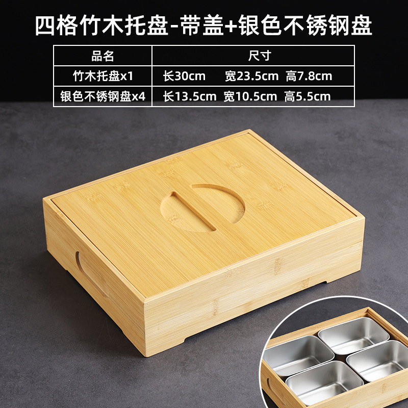 Four-compartment wooden box (silver)