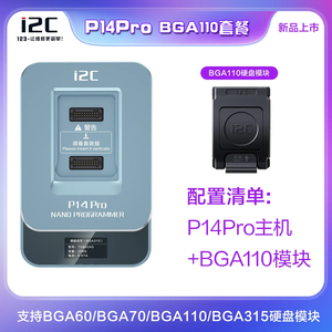 <strong>I2C</strong>&amp;P14Pro Hard Disk <strong>Programmer</strong> Replacement Enable Support 4-15PM Factory Code Query/Added BGA315 - Product Image 4